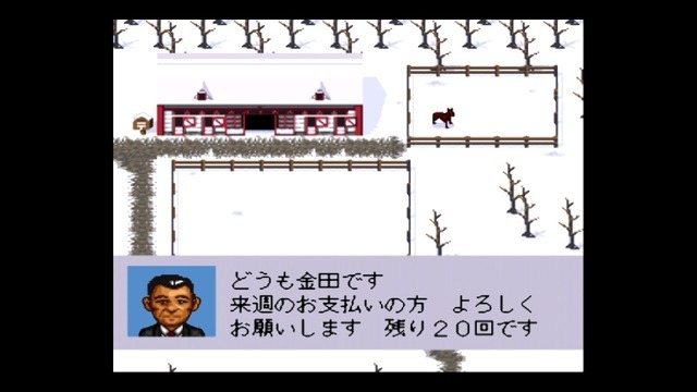 あの“釣り専用コントローラー”の誕生にも関わっていた！？『ダビスタ』『バスランディング』など多数のゲームに関わった元アスキー・金田剛氏インタビュー