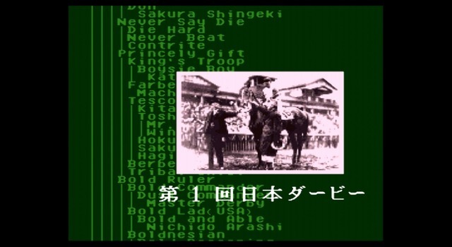 あの“釣り専用コントローラー”の誕生にも関わっていた！？『ダビスタ』『バスランディング』など多数のゲームに関わった元アスキー・金田剛氏インタビュー