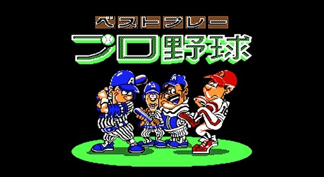あの“釣り専用コントローラー”の誕生にも関わっていた！？『ダビスタ』『バスランディング』など多数のゲームに関わった元アスキー・金田剛氏インタビュー