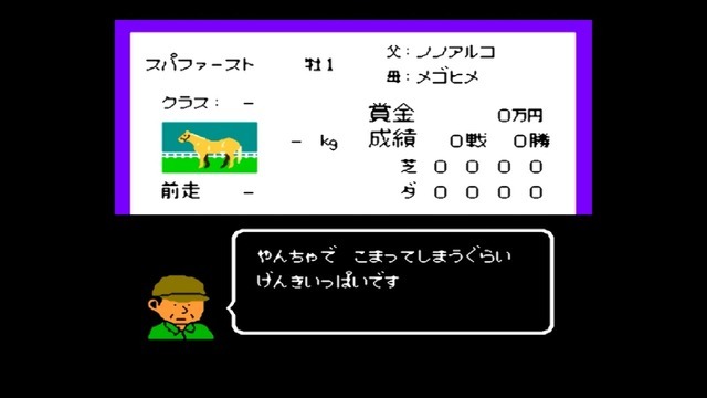 あの“釣り専用コントローラー”の誕生にも関わっていた！？『ダビスタ』『バスランディング』など多数のゲームに関わった元アスキー・金田剛氏インタビュー