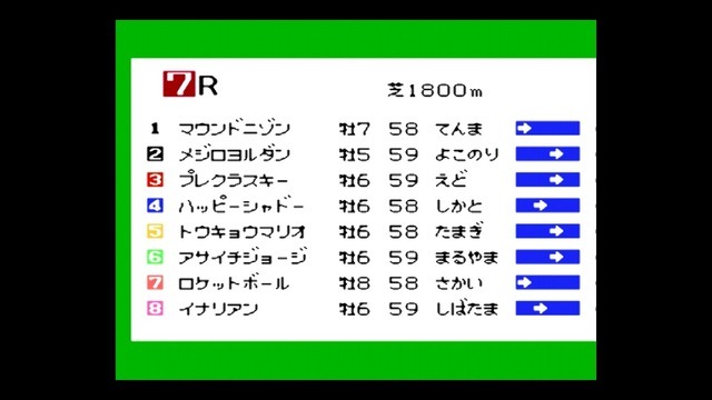 あの“釣り専用コントローラー”の誕生にも関わっていた！？『ダビスタ』『バスランディング』など多数のゲームに関わった元アスキー・金田剛氏インタビュー