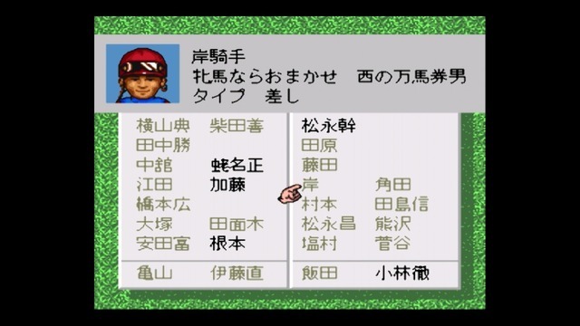あの“釣り専用コントローラー”の誕生にも関わっていた！？『ダビスタ』『バスランディング』など多数のゲームに関わった元アスキー・金田剛氏インタビュー