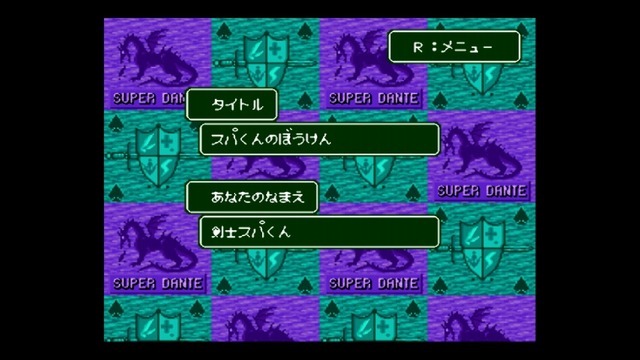 あの“釣り専用コントローラー”の誕生にも関わっていた！？『ダビスタ』『バスランディング』など多数のゲームに関わった元アスキー・金田剛氏インタビュー