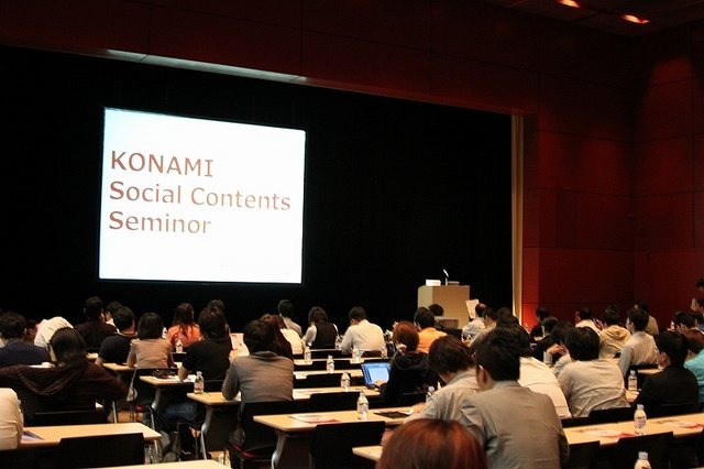 GameBusiness.jpは、6月30日に「KONAMIソーシャルコンテンツセミナー」と題したセミナーを開催。株式会社コナミデジタルエンタテインメントでソーシャルコンテンツ事業を担当するドラコレスタジオから兼吉完聡エグゼクティブプロデューサーらに登壇いただき、同社の成功