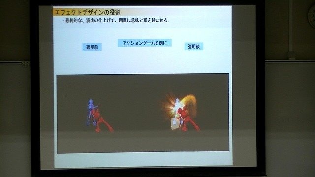 14日、東洋美術学校にて「ゲームエフェクト・セミナー」が開催され、約90名の参加者が集まりました。その第三部では、アグニ・フレアの稲葉剛士社長がプロのゲーム開発者としての立場から、ゲームエフェクト制作の現状やテクニックについて講演しました。