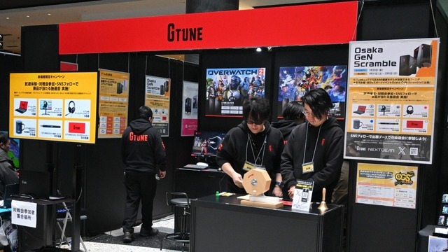 「今はPCの時期が悪い」ということは「キャンペーンの価値が高い」のでは…？ なマウスコンピューターも出展した“府主催”eスポーツイベント「ジェンスク」レポ