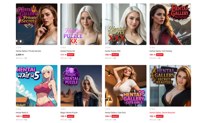 『Arctic Eggs』開発者が任天堂の審査に通らないと嘆き。AI生成に見える怪しい『Call of Beauty』は通るのに