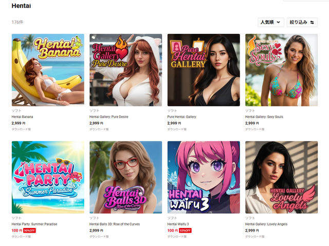 『Arctic Eggs』開発者が任天堂の審査に通らないと嘆き。AI生成に見える怪しい『Call of Beauty』は通るのに