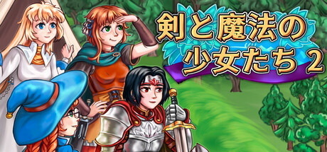 ドット絵アニメと世界観が光るRPG『Artis Impact』が大賞！『RPG Maker（ツクール）』製タイトルの公式アワード、受賞作発表