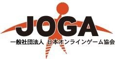 日本オンラインゲーム協会（JOGA）は、オンラインゲーム市場に関する調査結果を発表しました。