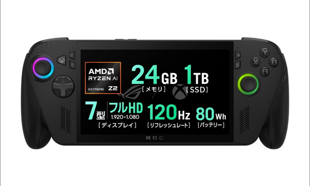 ROG Xbox Ally X、3万円値上げして169,800円に価格変更―ASUS公式ストアより判明、廉価モデルは価格を維持