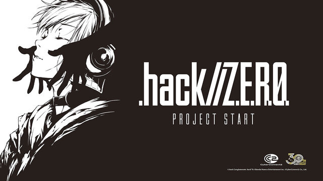 新生『.hack』こと『.hack//Z.E.R.O.』始動！サイバーコネクトツー設立30周年記念の完全新作家庭用ゲーム