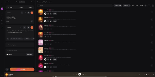 あなたがSunoだと思ってサブスクしているそのAI作曲サービスの正体（CloseBox）