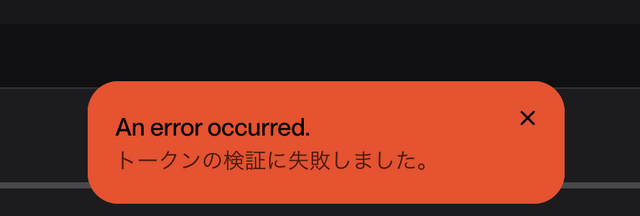 あなたがSunoだと思ってサブスクしているそのAI作曲サービスの正体（CloseBox）