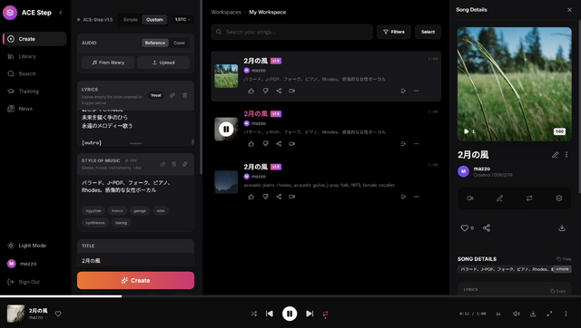 あなたがSunoだと思ってサブスクしているそのAI作曲サービスの正体（CloseBox）