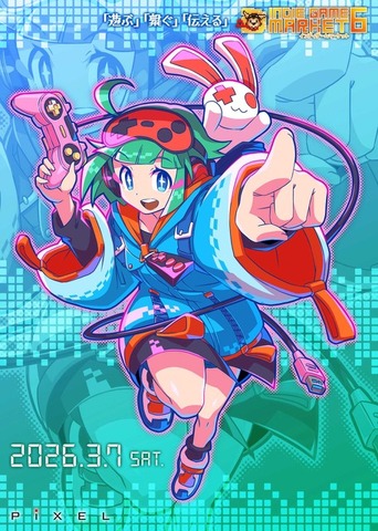 仙台でもインディーゲームを遊ぼう！懐かし作品や可愛いゲームも出展の「インディーゲームマーケット6」3月7日開催