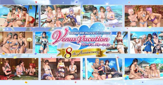 コエテク『DOAXVV』プロデューサーチームが『アトリエ』のガストブランドに組織変更―Team NINJA部長には『仁王』シリーズプロデューサーが就任