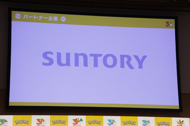 ついに『ポケットモンスター』30周年が始まる！代表取締役COO・宇都宮崇人氏が「動詞」をテーマにした2026年の施策を公開