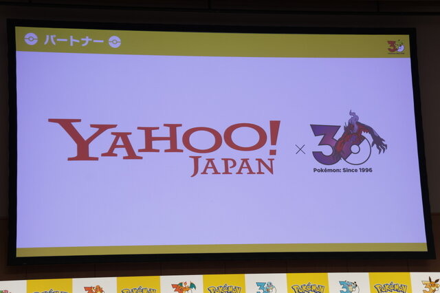 ついに『ポケットモンスター』30周年が始まる！代表取締役COO・宇都宮崇人氏が「動詞」をテーマにした2026年の施策を公開