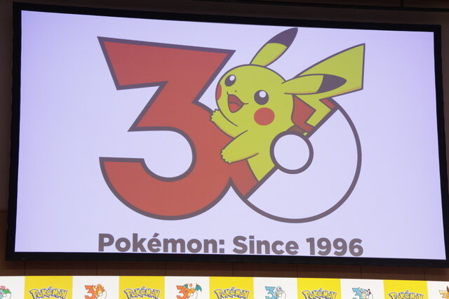 ついに『ポケットモンスター』30周年が始まる！代表取締役COO・宇都宮崇人氏が「動詞」をテーマにした2026年の施策を公開