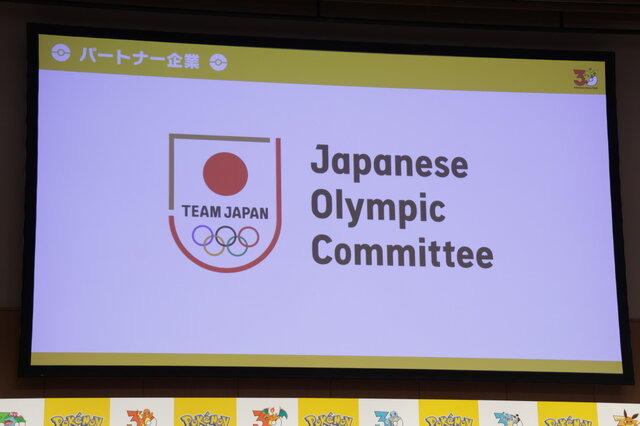 ついに『ポケットモンスター』30周年が始まる！代表取締役COO・宇都宮崇人氏が「動詞」をテーマにした2026年の施策を公開