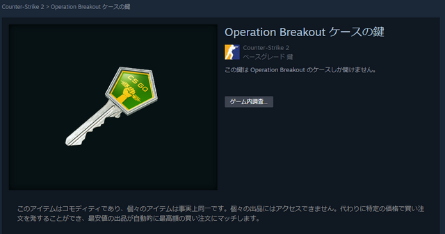 「ルートボックス」ガチャは若年層への違法ギャンブル提供だ―ニューヨーク州司法長官、Valveを提訴。『Counter-Strike 2』など焦点に