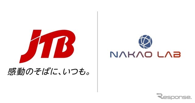 JTBが東京大学と産官学連携で日本のデジタル化を加速させる次世代IT人材育成プログラム始動