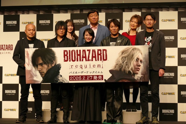 衝撃の“夢グループコラボ”なぜ？裏話も語られた『バイオハザード レクイエム』完成披露発表会―狩野英孝さんのプレイや声優陣による生アフレコも【イベントレポート】
