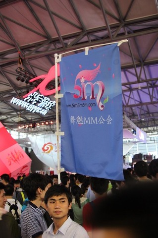 毎年7月に上海で開催されているChina Joy。中国のゲーム産業が盛り上がるのに合わせて年々規模を拡大。10周年に当たる今年も「中国の勢い」を感じるものになっています。