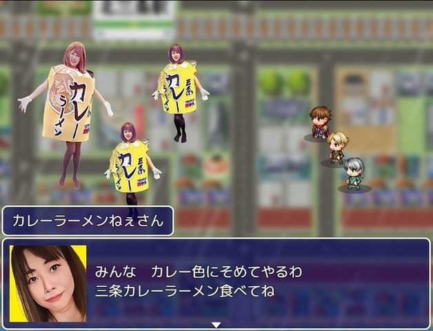 市長もゲームに出演！新潟県三条市の御当地RPG『三条上々!!!』はどのように生まれたか―「ものづくり」の町に見える歴史と未来への想い、そして気になる市長のゲーム歴は？【前編】