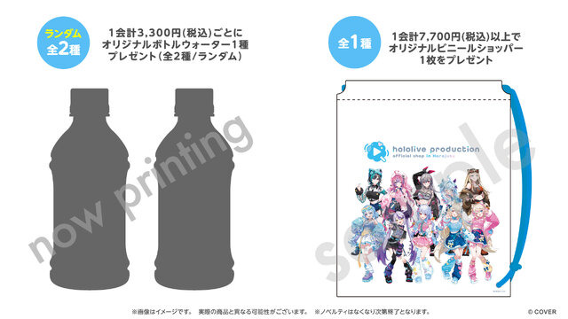 原宿に「ホロライブ」公式ショップが誕生！カラフルポップ衣装のタレント10名グッズ販売ほか、兎田ぺこらの等身大フィギュア設置など特別体験も