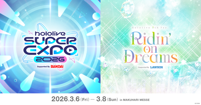 「hololive SUPER EXPO 2026」