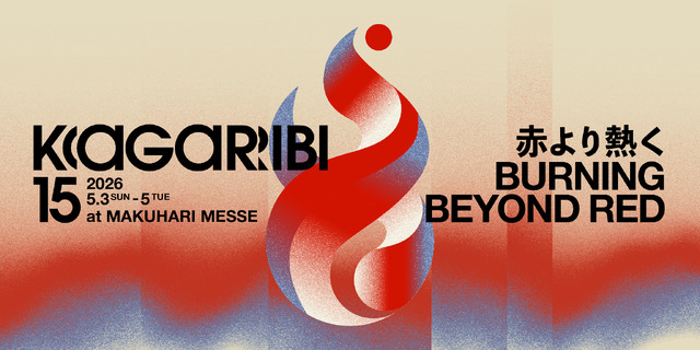 有志のゲーマー団体が幕張メッセでゲーム大会を開くのはおそらく史上初―『スマブラSP』非公式大会「篝火#15」が5月3日から5日まで開催