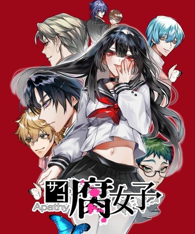 『アパシー』シリーズ完全新作『アパシー サイコ腐女子』Steamでの発売中止。「修正で何とかなる問題ではない」