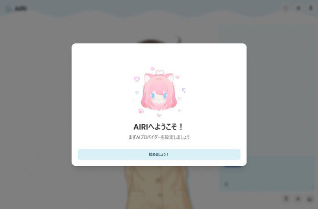 「一緒にゲームができる友達」AI作れる！？『マインクラフト』や『Factorio』もプレイできるオープンソースAIコンパニオン「AIRI」がすごい