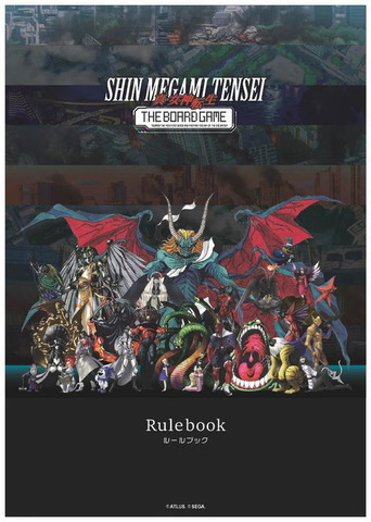 『真・女神転生』ボードゲーム約1億円集めたクラファン進行遅延について謝罪と今後の対応発表