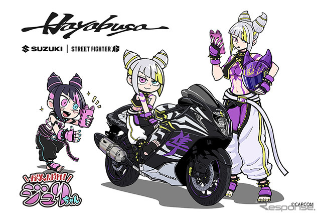 コラボレーションバイク フォトスポットやオリジナルコラボグッズ配布も