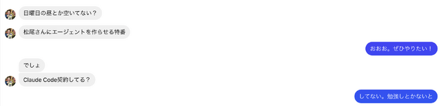 OpenClawも不要。完全ローカルで動くエージェンティックAIを非プログラマー（俺）が開発できる時代。しかも自分で機能追加して育成できるのだ（CloseBox）