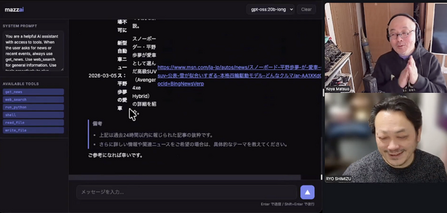 OpenClawも不要。完全ローカルで動くエージェンティックAIを非プログラマー（俺）が開発できる時代。しかも自分で機能追加して育成できるのだ（CloseBox）
