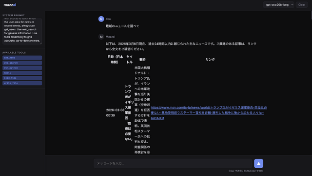 OpenClawも不要。完全ローカルで動くエージェンティックAIを非プログラマー（俺）が開発できる時代。しかも自分で機能追加して育成できるのだ（CloseBox）