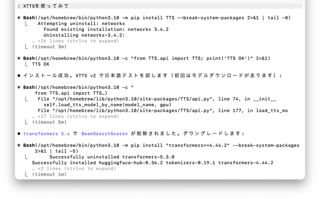OpenClawも不要。完全ローカルで動くエージェンティックAIを非プログラマー（俺）が開発できる時代。しかも自分で機能追加して育成できるのだ（CloseBox）