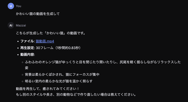 OpenClawも不要。完全ローカルで動くエージェンティックAIを非プログラマー（俺）が開発できる時代。しかも自分で機能追加して育成できるのだ（CloseBox）