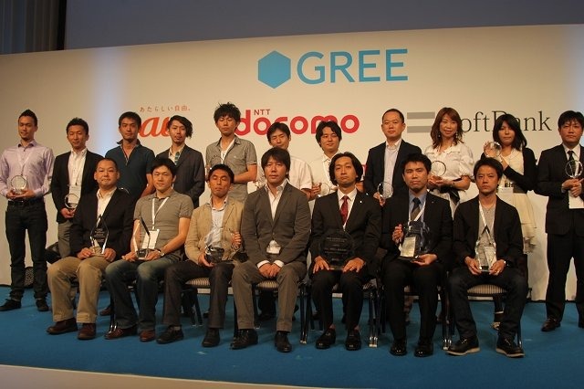 グリーは東京・芝公園のプリンスパークタワー東京にて「GREE Platform Summer Conference 2012」を開催。今年上半期のGREEプラットフォームにおける優秀タイトルを表彰する「GREE Platform Award - The first half of  2012 -」の発表を行いました。