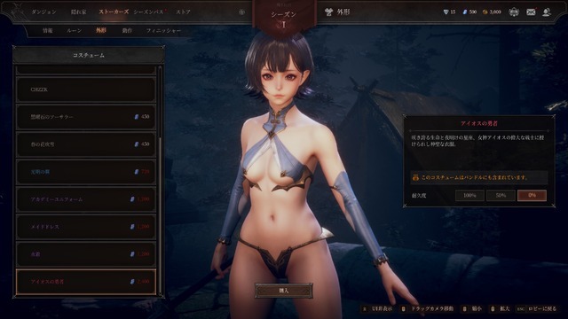 3DダンジョンPvPvE『ダンジョンストーカーズ』6月9日をもってサービス終了。セクシー衣装破壊ありも人気は高まらず