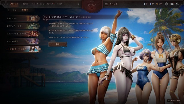 3DダンジョンPvPvE『ダンジョンストーカーズ』6月9日をもってサービス終了。セクシー衣装破壊ありも人気は高まらず