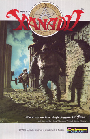 日本ファルコム45周年記念の新企画『ドラゴンスレイヤー・プロジェクト』始動！RPG黎明期の名シリーズ、コンシューマー向けに復活か