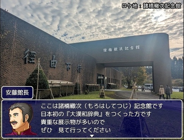 市長もゲームに出演！新潟県三条市舞台の御当地RPG『三条上々!!!』はどのように生まれたか―企画に参加した子供が、いつか町に戻ってくる「好きの理由」になれれば嬉しい【後編】