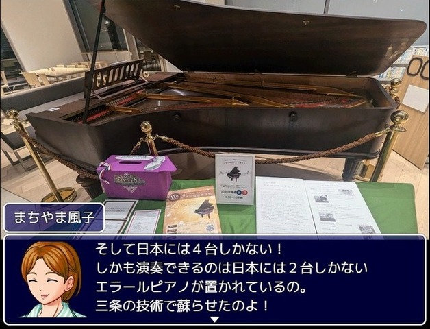 市長もゲームに出演！新潟県三条市舞台の御当地RPG『三条上々!!!』はどのように生まれたか―企画に参加した子供が、いつか町に戻ってくる「好きの理由」になれれば嬉しい【後編】