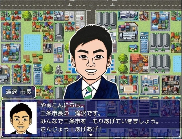 市長もゲームに出演！新潟県三条市舞台の御当地RPG『三条上々!!!』はどのように生まれたか―企画に参加した子供が、いつか町に戻ってくる「好きの理由」になれれば嬉しい【後編】