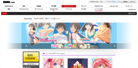 各種デジタルコンテンツ配信やDVD販売、DVDレンタル事業などを行う  株式会社DMM.com  が、「  DMM.com オンラインゲーム  」をオープンしPC向けオンラインゲームの配信を開始した。